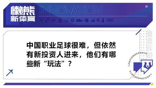 在对阵北京的比赛中，徐杰在上篮落地后被北京球员加尼尤压到膝盖，随后徐杰被担架推出场外。